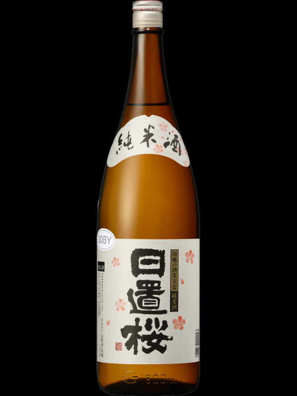 日置桜 純米酒 1800ml