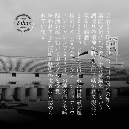 讃岐くらうでぃ 【甘酸っぱい】【フルーティ】【低アルコール】【女性に人気】