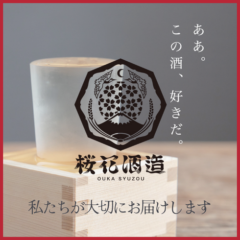 讃岐くらうでぃ 【甘酸っぱい】【フルーティ】【低アルコール】【女性に人気】