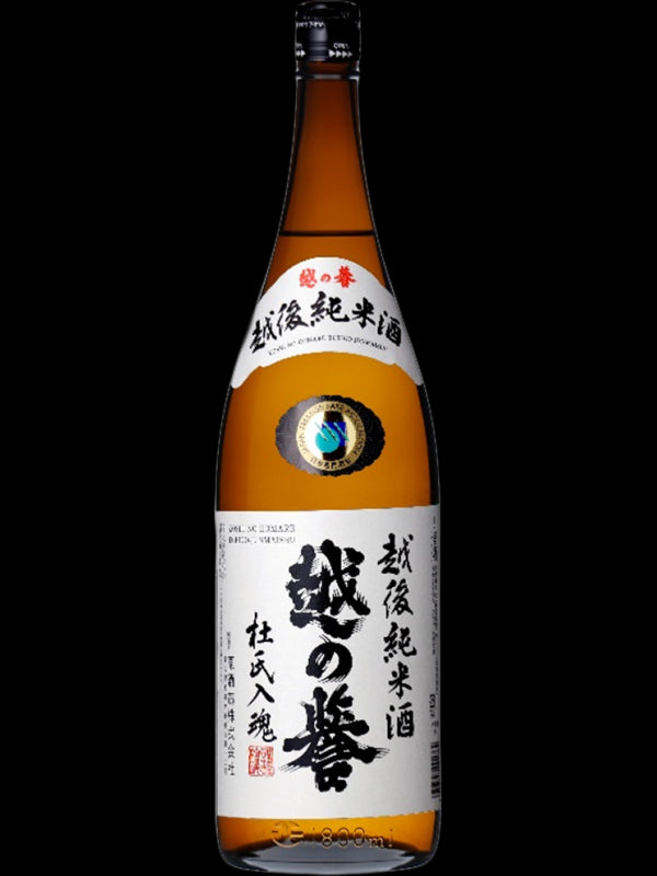 越の誉 越後純米酒 1800ml