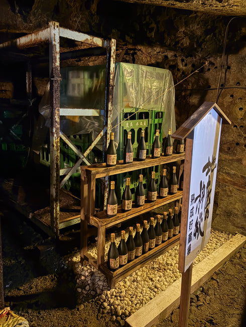 5年に一度しか味わえない千歳盛 坑道熟成酒 5年熟成