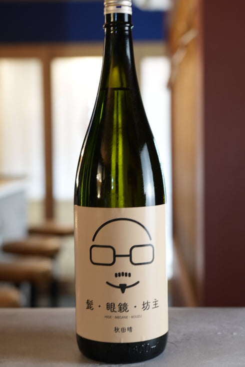 【送料無料】 東北3県セット 南部関(岩手県) 如空(青森県) 髭メガネ坊主(秋田県)