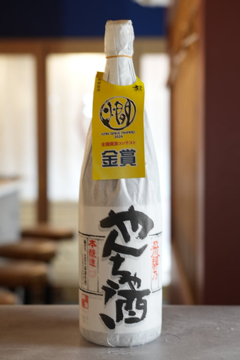 【送料無料】 飲み比べセット 千代寿 香露 梅錦 白真弓 4本セット