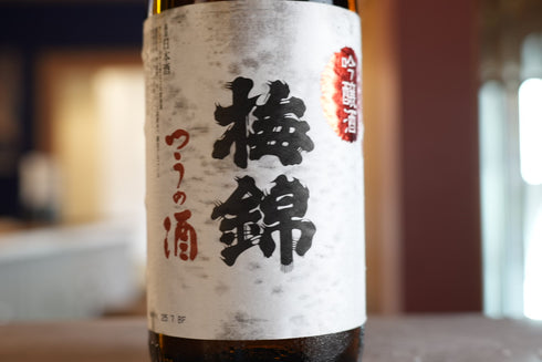 【送料無料】 飲み比べセット 千代寿 香露 梅錦 白真弓 4本セット