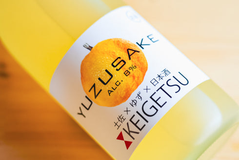 【送料無料】桂月 YUZU SAKE
