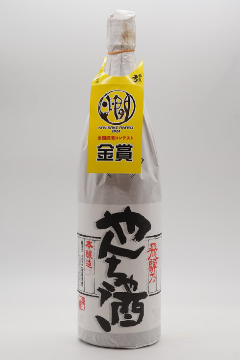 白真弓 本醸造 やんちゃ酒 1800ml