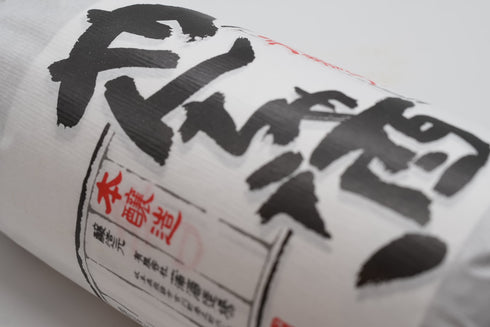 白真弓 本醸造 やんちゃ酒 1800ml