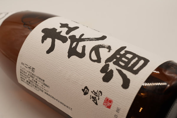 梅錦 純米 杜氏の酒 1800ml