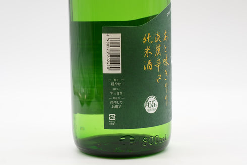 白瀧 淡麗辛口魚沼 純米 新 1800ml