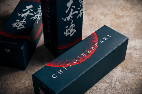 5年に一度しか味わえない千歳盛 坑道熟成酒 5年熟成